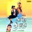 Kalpesh Trivedi