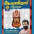Vijayaraghava Kurup