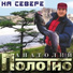172 Anatoliy Polotno