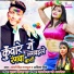 Arya Singh Rajput, Abita Singh