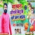 Samar Singh
