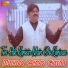 Mushtaq Ahmad Cheena
