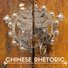 Buddhist Meditation Music Set