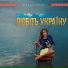 Юля Джусупова