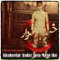Mohsin Abbas Haider