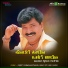 Mallesh Pandroli, B. R. Chaya