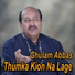 Ghulam Abbas