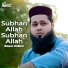 Waqas Iftikhar