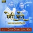 Dinesh Solanki, urmila Rao