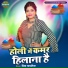 Priya Payaliya