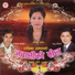 Ramchandra Kafle, Radhika Hamal