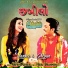 Jankee feat. Arpan Mahida
