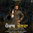 Sarthi K