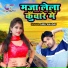 Anuj Anand