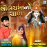 Nirav Parekh, Vanita Sharma