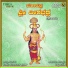 Gangotri Rangaswamy