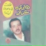 Hadi Aziz