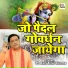Pt. Ram Avtar Sharma