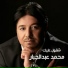 Mohamed Abd Elgabar