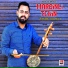 Mardinli Tekin