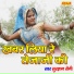 Surgyan Saini