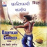 Chand Kishor Pandey