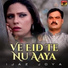 Ijaz Joya