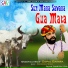 Gopal Bairwa