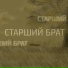 Revizzor