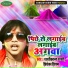 Shashi Kant Rashi, Priyanka Pritam