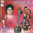 Sapana Shree