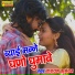 Narayan Kumawat