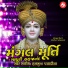 Hasmukh Patadiya