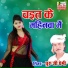 Dhrup Ji Premi