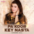 Sheena Gul