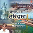 Devendra Kumar