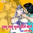 Rani Rangili