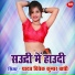 Yadav Vivek Kumar Bhagi