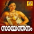 Yesudas