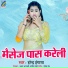 Harender Hungama