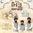 Bhai Navdeep Singh Ji Manawan