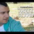Daniel Malka