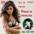 Pagal Pardesh