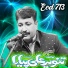 Tanveer Ali Pyaara