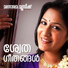 Swetha Mohan