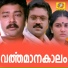 Venugopal