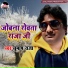 Subhash Raja
