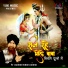 Lakhbir Singh Lakkha