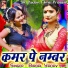 Birbal Yadav