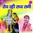 Poonam Shastri